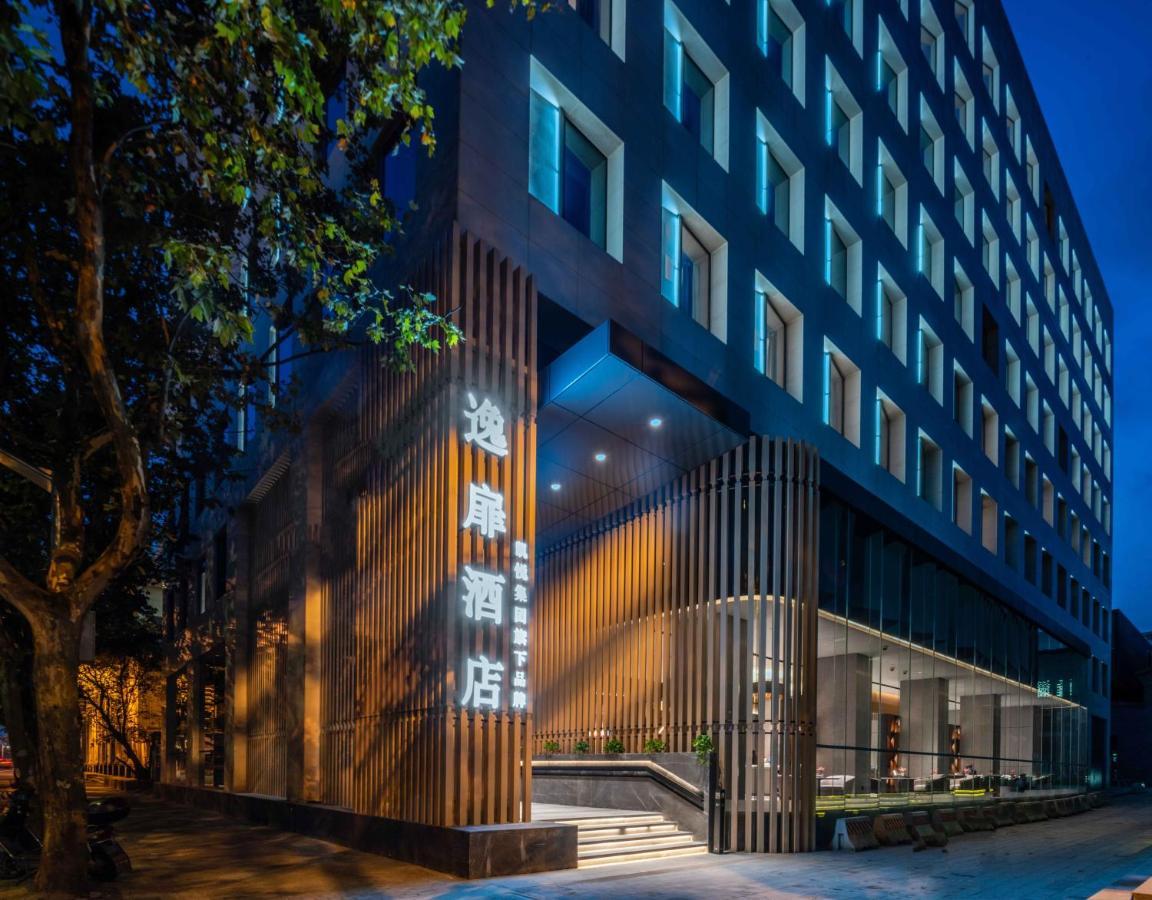 Urcove By Hyatt Shanghai Lujiazui Expo Center Bagian luar foto